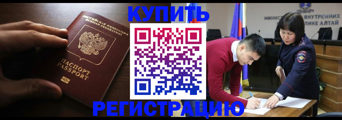 пропишу в квартире в Россоши